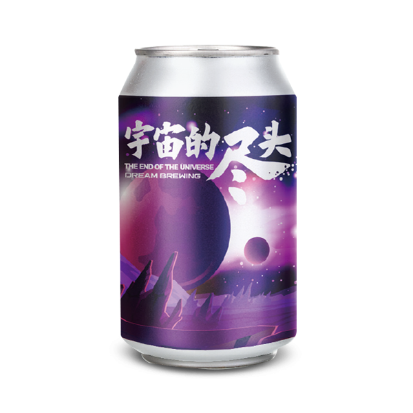 宇宙的尽头双倍IPA